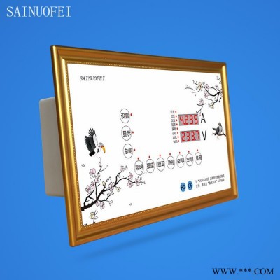 SAINUOFEI5回路无线通信智能配电箱 智能家居产品 智能配电箱SNF860-C5-T1 家庭电路远程控制专家