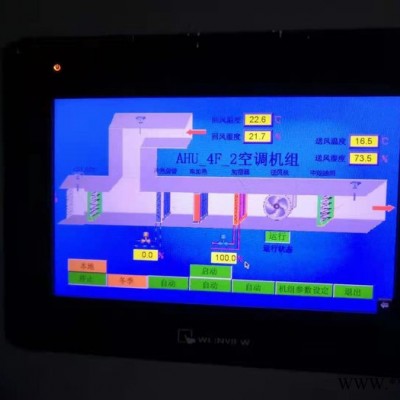 安徽池州空调自控系统与BMS系统空调机组配套控制柜图5