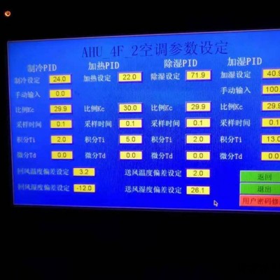 安徽池州空调自控系统与BMS系统空调机组配套控制柜图8