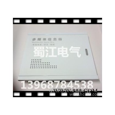 Schneider/施耐德配电箱乐清蜀江电气专业生产销售不锈钢配电箱  电表箱   非标箱  欢迎广大新老顾客来电洽谈合