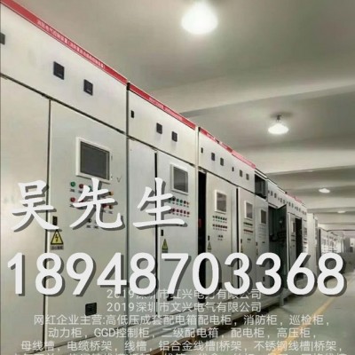 2019深圳高低压成套配电柜 电屏柜 控制柜 检测柜 空调柜 消防柜 抽屉柜 厂家图5