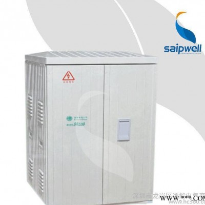 赛普 玻璃纤维防水箱 PDB-SMC-608632 落地式大型动力配电箱图2