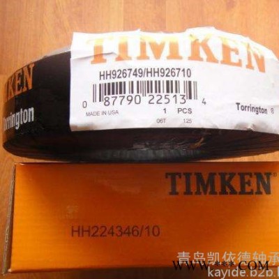 美国TIMKEN进口轴承现货供应 青岛英制圆锥轴承K389A/K383A非标轴承图2