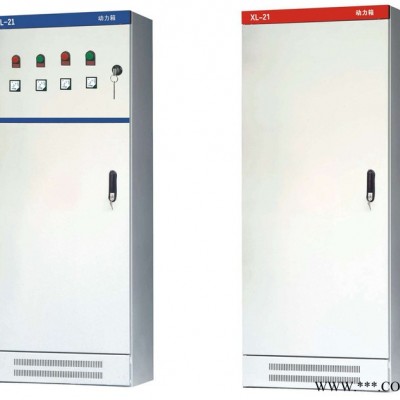 申信电力XL-21 配电箱