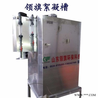 山东领旗领旗叠螺式污泥脱水机 自动控制柜污泥浓缩脱水设备叠螺机图7