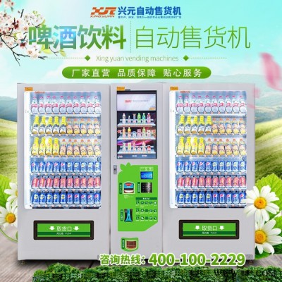 2个10货道副柜+32寸控制柜饮料自动售货机 无人售货机 饮料贩卖机 售货机  智能售卖机图2