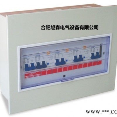 供应PZ30照明箱  配电箱 配电柜 动力柜 控制箱图3