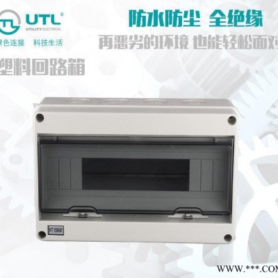 UTL 家用配电 HT15回路防水开关 防水配电箱明装布线箱配电盒图3
