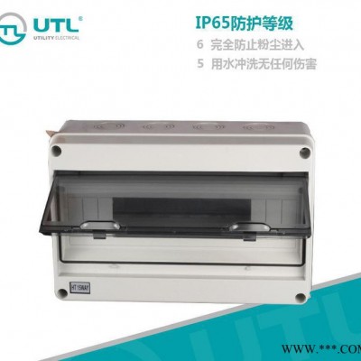 UTL 家用配电 HT15回路防水开关 防水配电箱明装布线箱配电盒图2