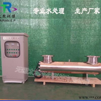 TR-UVC-900过流式 紫外线消毒器 单独控制柜可订制生产 水量45-75T/H图3