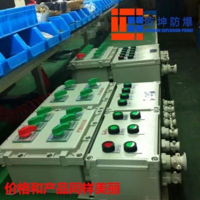 防爆配电箱沟通/图纸/报价/合同/定做/物流