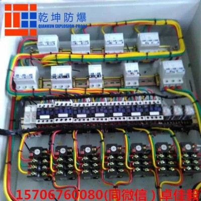 防爆配电箱沟通/图纸/报价/合同/定做/物流图2