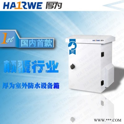 厚为配电箱 厚为监控箱 厚为厂家生产设备箱图3