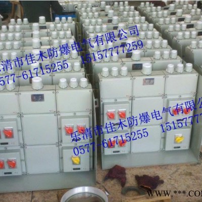 BXM51-T3防爆照明配电箱 防爆箱 防爆动力箱图3