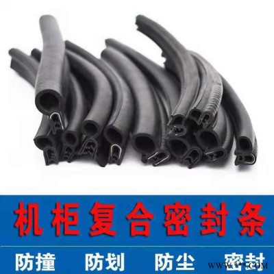 U型侧泡机柜密封条防水防尘顶泡电器控制柜密封条机电箱柜密封条  防水密封条图5