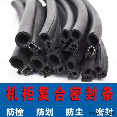 U型侧泡机柜密封条防水防尘顶泡电器控制柜密封条机电箱柜密封条  防水密封条图6