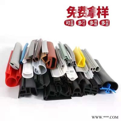 U型侧泡机柜密封条防水防尘顶泡电器控制柜密封条机电箱柜密封条  防水密封条图3