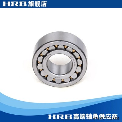 HRB  22309 CA   53609H   哈尔滨轴承双列调心滚子轴承图3