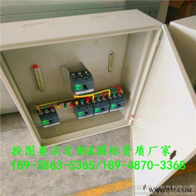 配电箱 弱电配电箱 正泰配电箱厂家 防水配电箱 成套配电柜 动力控制柜价格 低压成套配电箱厂家 防爆户外防雨配电箱开关柜图5
