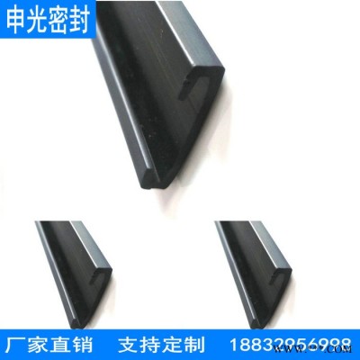 申光U型侧泡机柜密封条防尘防水顶泡电器控制柜密封条机电箱柜密封条复合密封条-申光密封图3