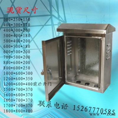 桂佰电气201/304不锈钢配电箱 配电柜 防雨箱 500*400控制箱，基业箱，动力配电箱，XL-21动力不锈钢配电箱图3