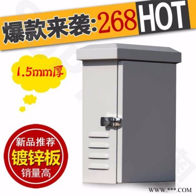 超粤300*400*150 户外监控防水配电箱 雪亮工程监控配电设备 **防水配电箱图2