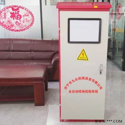 丰都 梁场专用智能喷淋控制柜 新款优惠图3