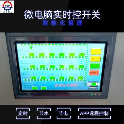 丰都 梁场专用智能喷淋控制柜 新款优惠图6