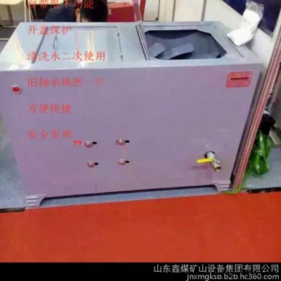 全自动加热轴承清洗甩干机 智能轴承清洗机图3