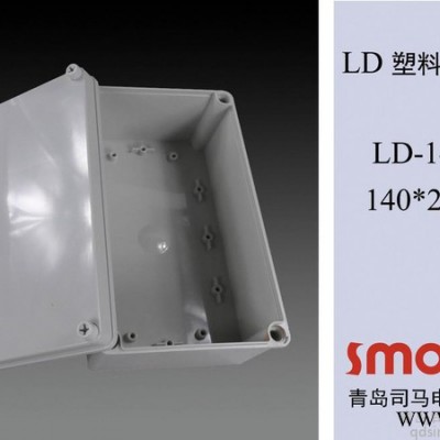 LD-142309配电箱，承接塑料件制造加工，雕刻机钻孔，各种配电箱配件图4