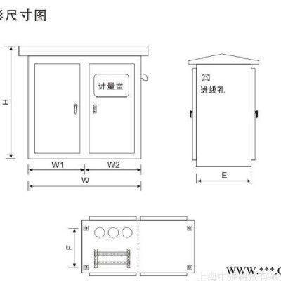 **推荐 **不锈钢三合一计量综合配电箱  输配电控制箱图3
