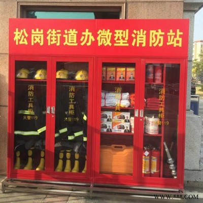 钰金盾  消防控制柜 消防工具柜 消防装备柜 消防箱 批发零售图2