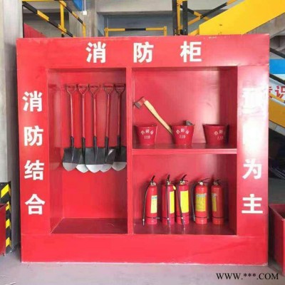 钰金盾  消防控制柜 消防工具柜 消防装备柜 消防箱 批发零售