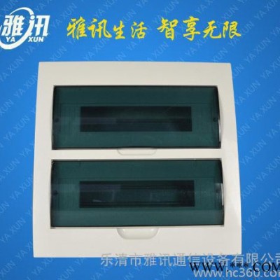 直销 产品  铁底塑盖 照明配电箱 仿梅兰15回落 弱电箱图1