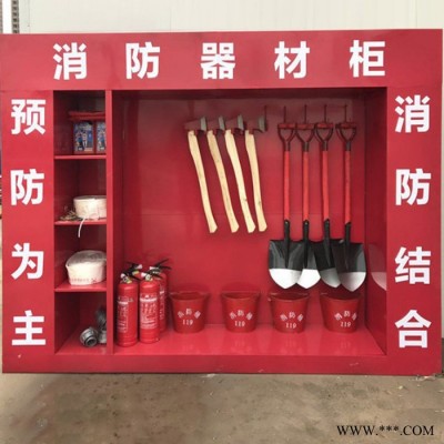 钰金盾  消防控制柜 消防工具柜 消防装备柜 微型消防柜 直接生产厂家