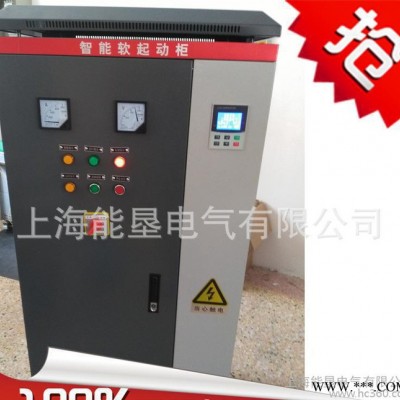 75KW在线式智能电机软起动控制柜 在线式软启动柜图2