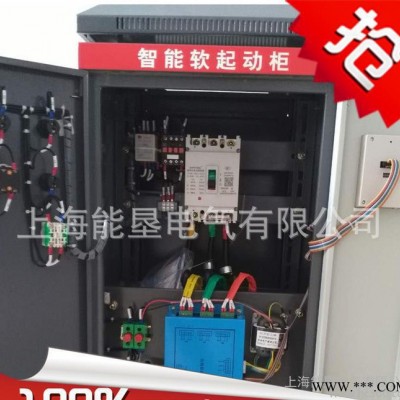 75KW在线式智能电机软起动控制柜 在线式软启动柜图3