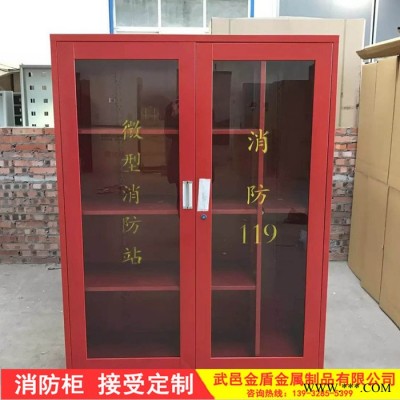 钰金盾  消防控制柜 消防工具柜 消防器材工具柜 消防柜 直接生产厂家图3