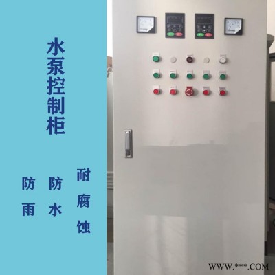 巨耐德防威图柜 防威图柜  304不锈钢机柜防威图控制柜定制 欢迎咨询
