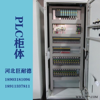 巨耐德防威图柜 防威图柜  304不锈钢机柜防威图控制柜定制 欢迎咨询图3
