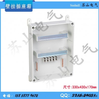 直销 壁挂式工业防雨水箱手提式插座配电箱 检修电源工地专用图2