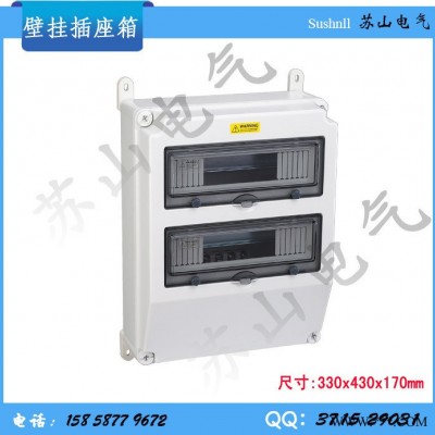 直销 壁挂式工业防雨水箱手提式插座配电箱 检修电源工地专用图3
