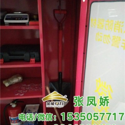 金能电力jn-ad-zfj 消防工具柜 消防控制柜金能电力品牌价格组合式消防柜尺寸图8