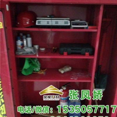 金能电力jn-ad-zfj 消防工具柜 消防控制柜金能电力品牌价格组合式消防柜尺寸
