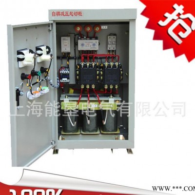 115KW/660V自耦减压启动控制柜 XJ01-115-T6三相电机控制柜图3