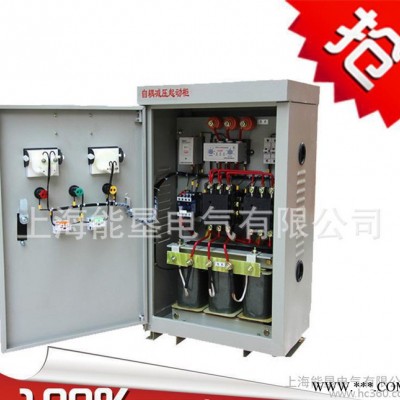 115KW/660V自耦减压启动控制柜 XJ01-115-T6三相电机控制柜图2