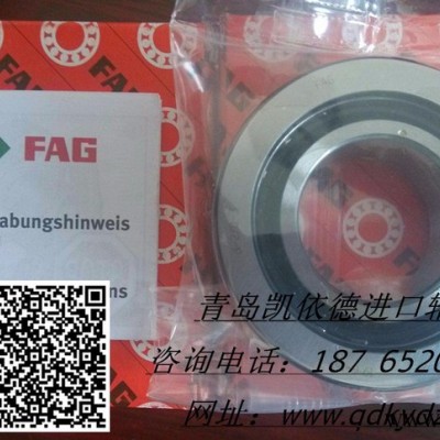 武城NSK进口轴承51248 推力球轴承现销图1