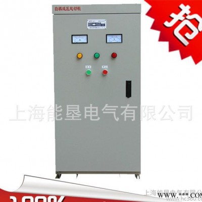 直销XJ01-135电机起动柜 电机降压启动控制柜135KW图3