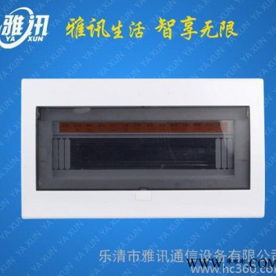 直销  铁底塑盖 照明配电箱 仿梅兰新款 6回落 弱电箱图3