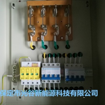 光谷新能源  5kw  并网配电箱图3